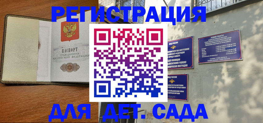 пропишу в квартире в Анадыре
